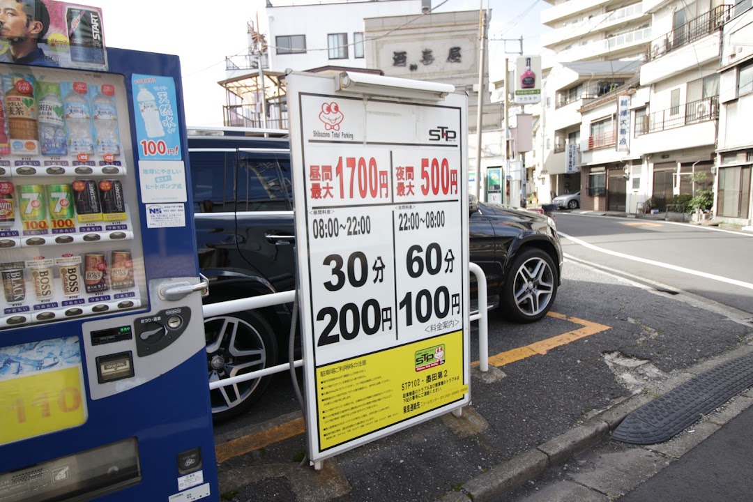 ST-Park墨田第2駐車場