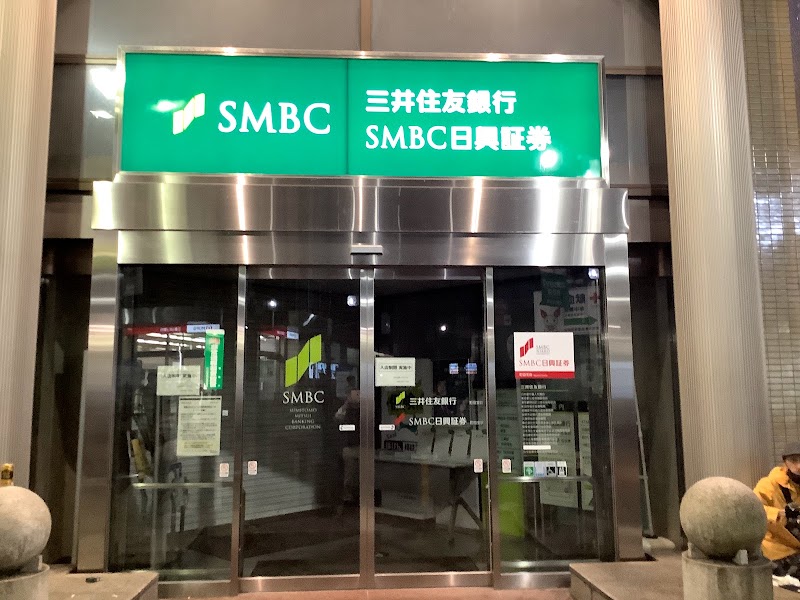三井住友銀行 町田支店 東京都町田市原町田 銀行 銀行 グルコミ