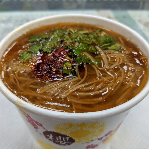 桃園市楊梅區美食 蚵仔麵線 大腸麵線 甜不辣 網友評價 菜單 推薦餐點 食記 外送優惠 飢餓黑熊app