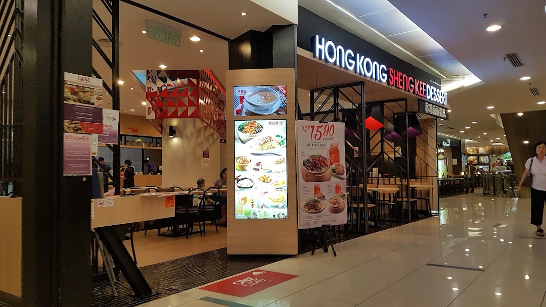 Hong Kong Sheng Kee Desserts @ 1 Utama Shopping Centre