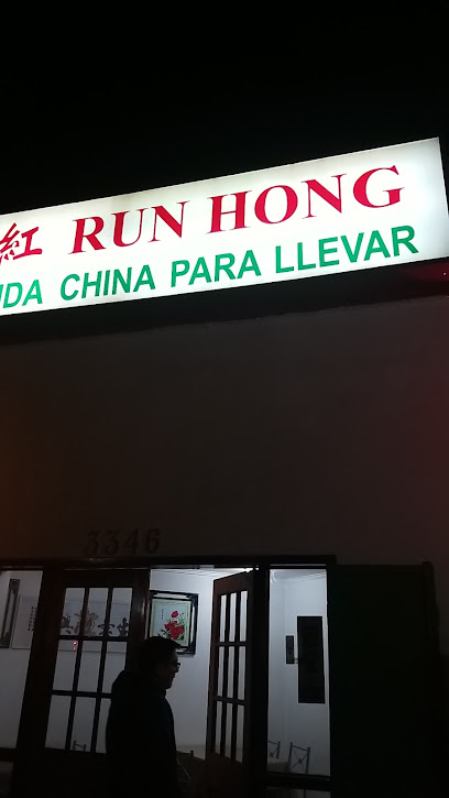 Run Hong