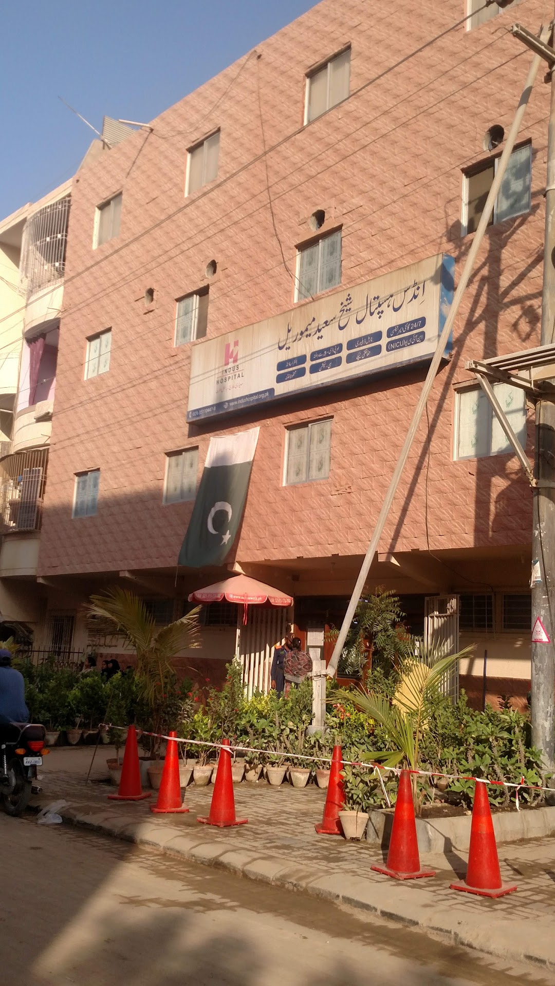 Sheikh Saeed Memorial Hospital - Indus Hospital