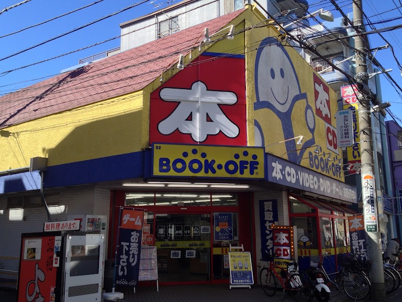 BOOKOFF 田無駅北口店