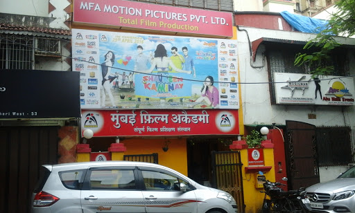 मुंबई फिल्म अकादमी