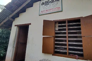Andalur Toddy Shop image