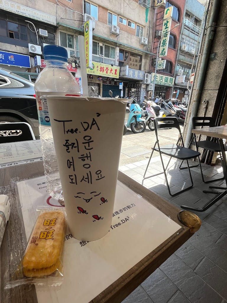 Tree.DA²茶飲（西門/飲料/黑糖珍珠鮮奶/3Q奶茶/ 버블티/珍珠奶茶） 的照片