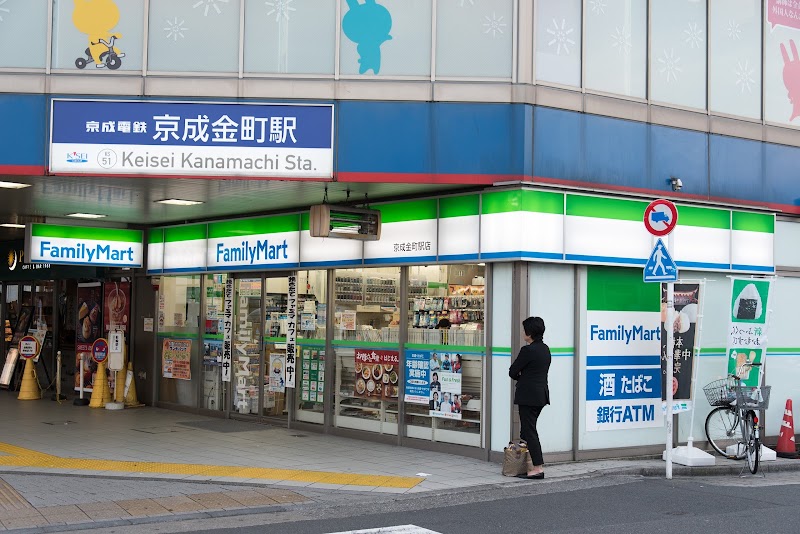 ファミリーマート 京成金町駅店