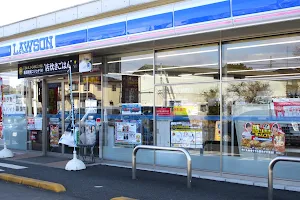 Lawson Ibarakicho Kozuru Shop image