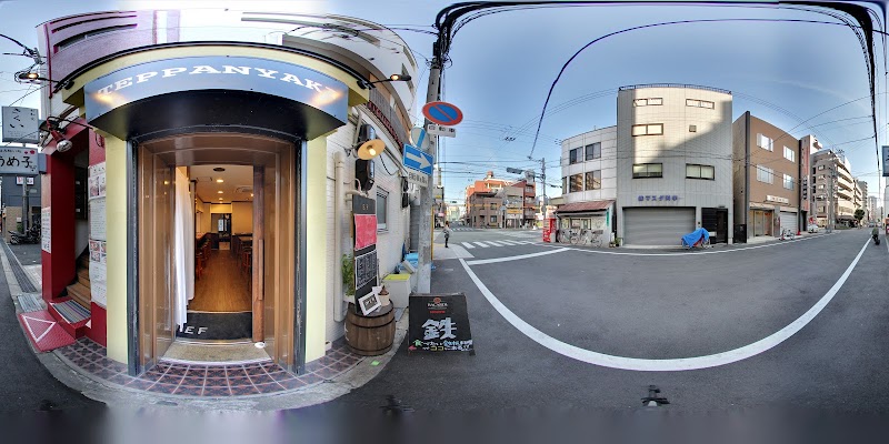 京橋テッパン食堂 Ef 大阪府大阪市都島区東野田町 鉄板焼き店 グルコミ