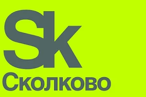 Skolkovo Innovation Center image