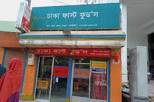 Dhaka Fast Food's image