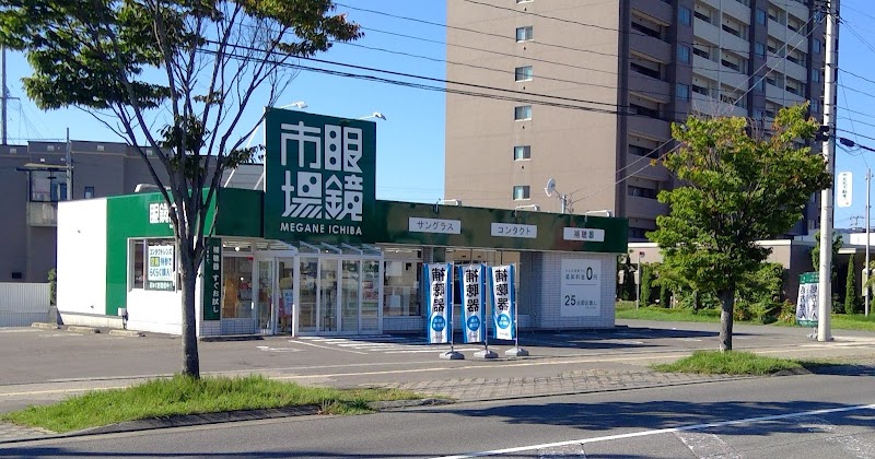 眼鏡市場 青森中央店