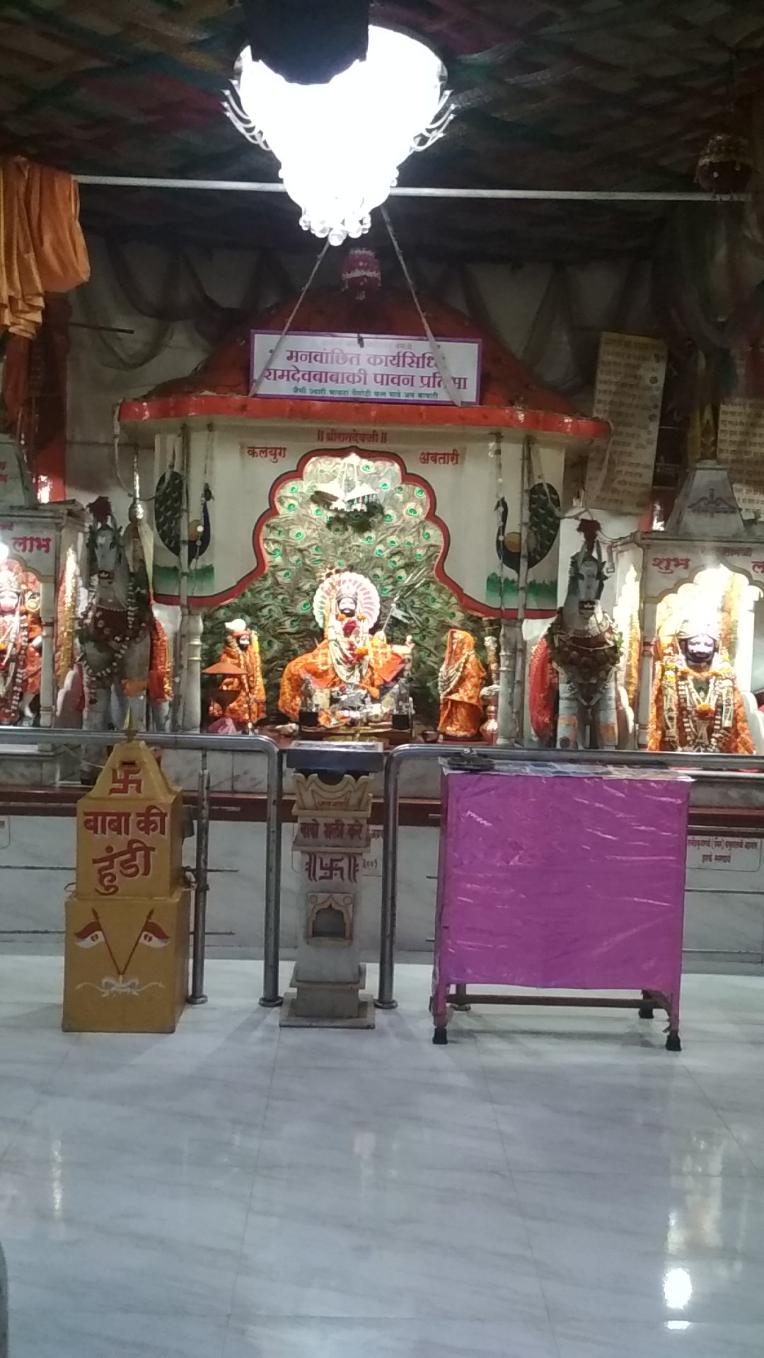 Ramdev Baba Temple