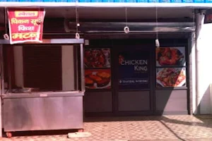 Chicken King - The King of Good Taste image