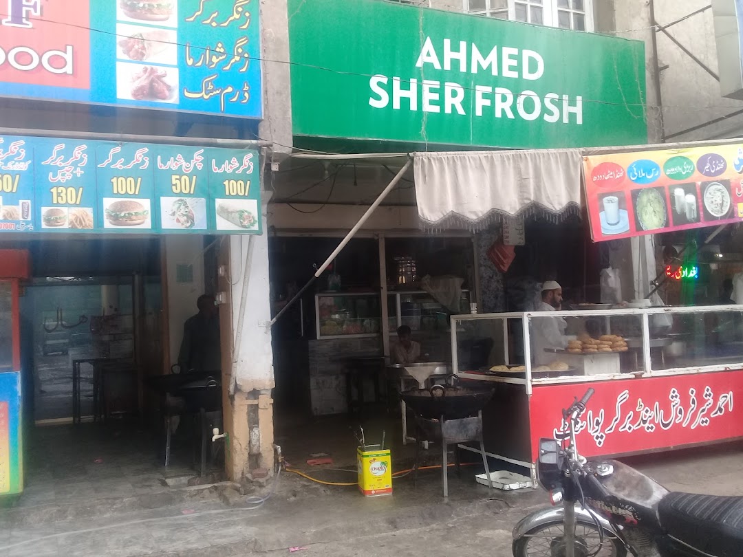 Nadeem Medical Store