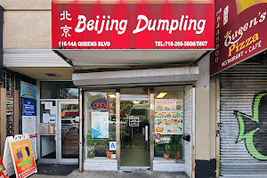 Beijing Dumpling image