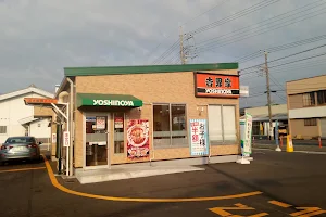 Yoshinoya image