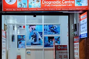 BANTWAL DIAGNOSTIC CENTRE image