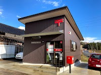 神野簡易郵便局