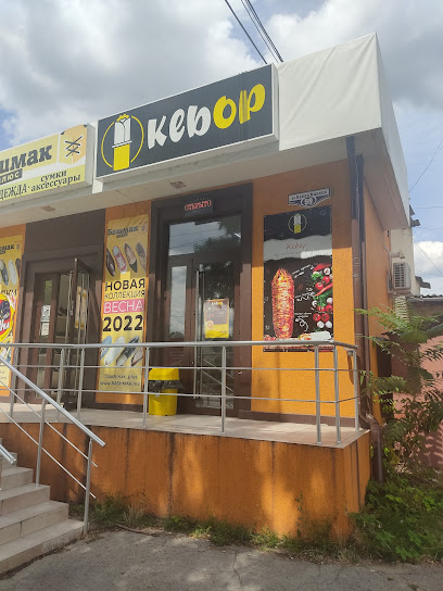 Kebop - Strada Karl Marx 59, Tiraspol 3300, Moldova