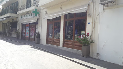 Palestrou Eirini's pharmacy