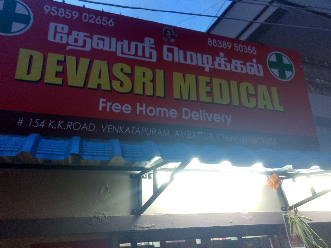 Devasri Medicals