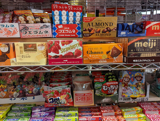 Japanese Grocery Store «Tokyo Market», reviews and photos, 2820 W Cary St, Richmond, VA 23221, USA