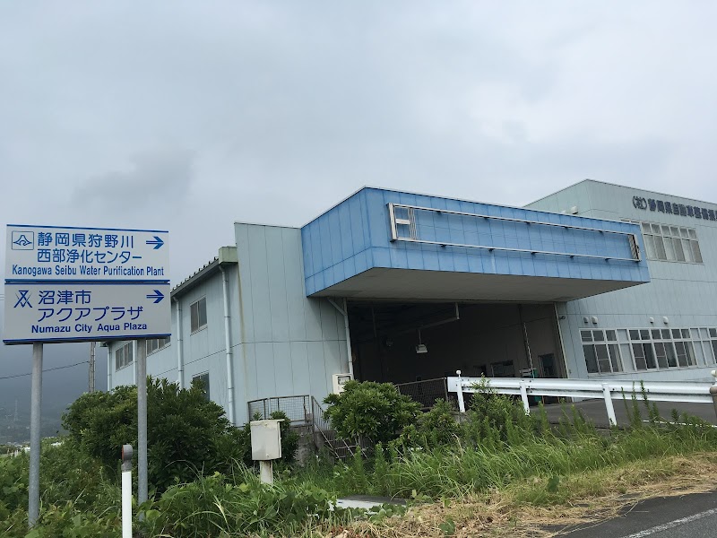 静岡県自動車整備商工組合東部支所