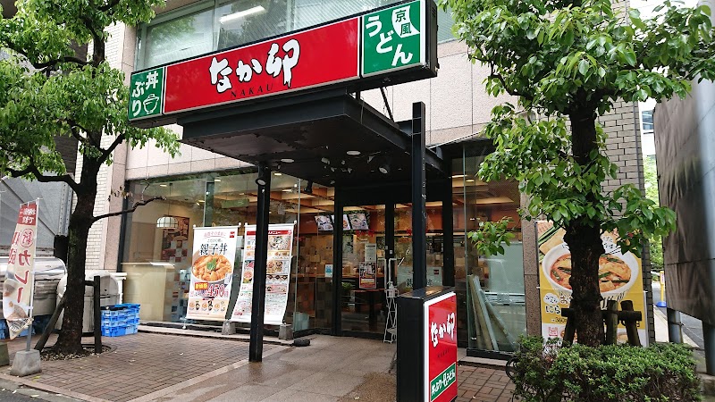 なか卯 神谷町店