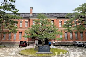 The Fourth High School Memorial Park, Ishikawa image