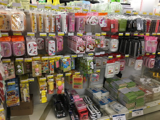 Japanese Grocery Store «Mitsuwa Marketplace», reviews and photos, 675 Saratoga Ave, San Jose, CA 95129, USA