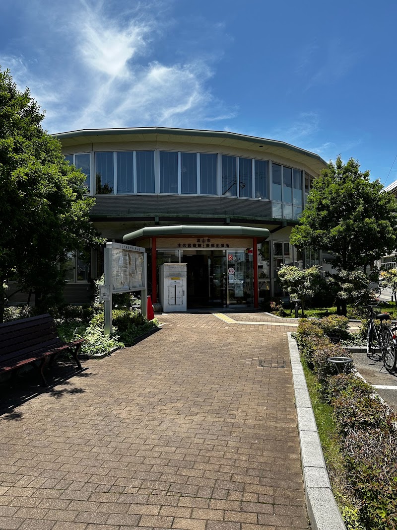 流山市立木の図書館