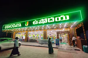 Ushodaya Super Market image