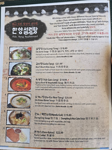 Hanyang