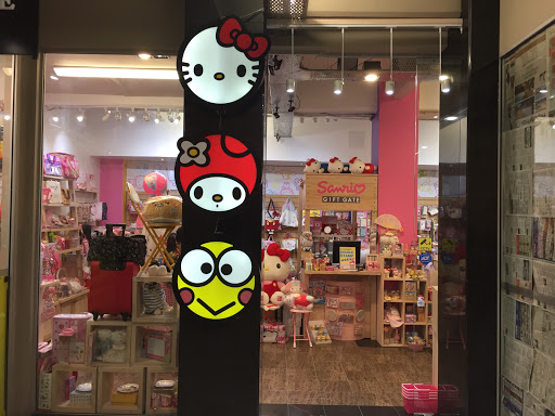 Sanrio Gift Gate Auckland City (The Kitty Shop)