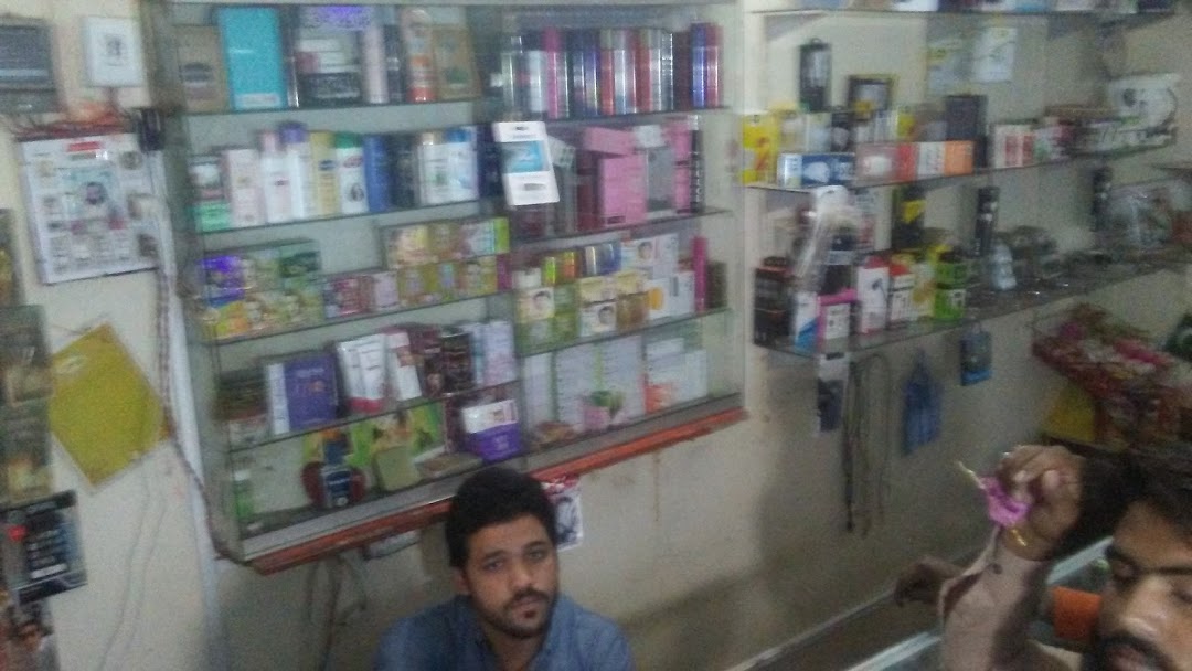 Rana Rashid Mobile And Gift Shop