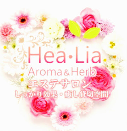 Hea・Lia Aroma＆Herb エステサロン