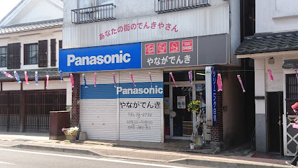 Panasonic shop 弥永電器商会