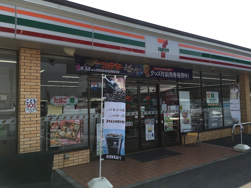 セブン-イレブン 高松十川西町店