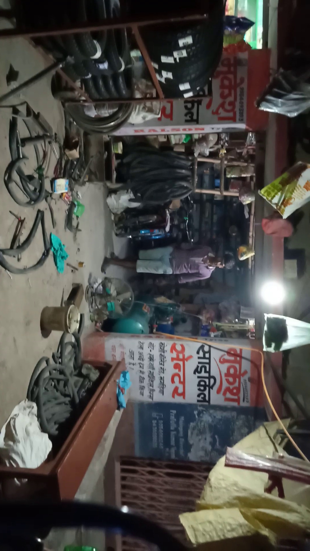 Mukesh Cycle Store