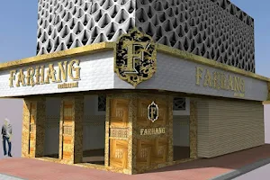 Farhang Restaurant image