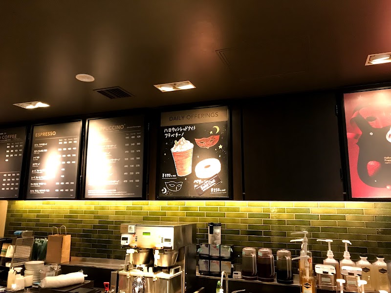 スターバックスコーヒー 福島エスパル店 福島県福島市栄町 コーヒー ショップ グルコミ