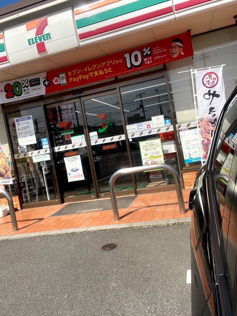 セブン-イレブン 浜田浅井町店