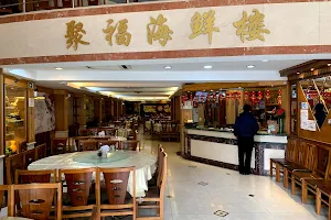 Restaurante Chi Fu image