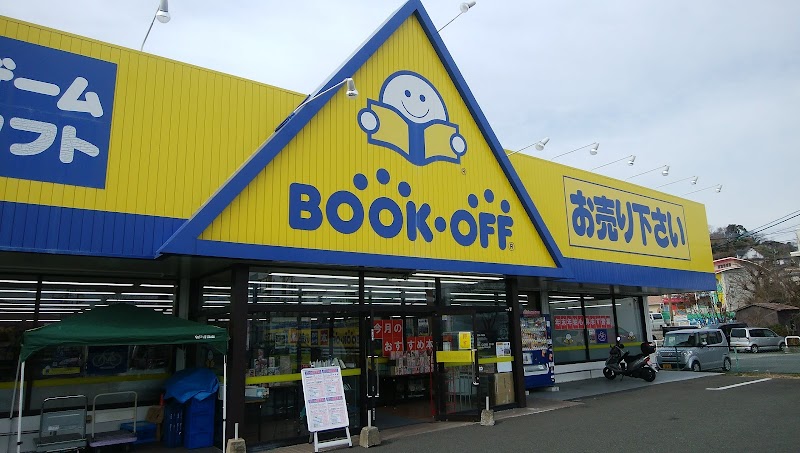 BOOKOFF 熊本田崎店