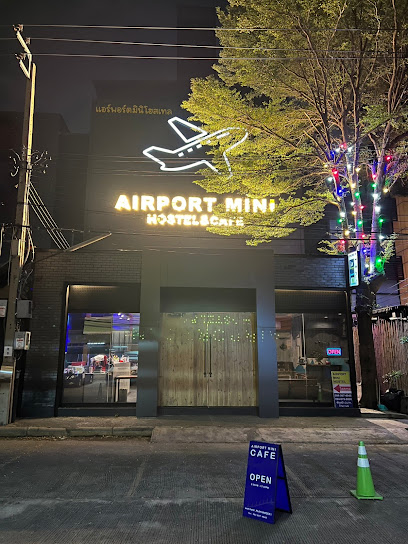 ที่พักและที่จอดรถใกล้สนามบินดอนเมือง Airport​ Mini​ Hostel​ &​ Cafe