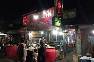 Aahar Fast Food image