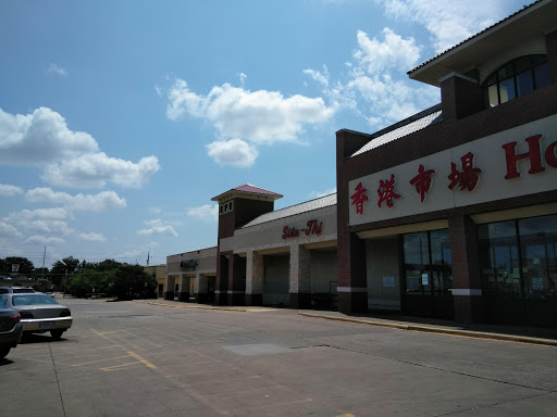 Asian Grocery Store «Hong Kong Market Place», reviews and photos, 9780 Walnut St, Dallas, TX 75243, USA