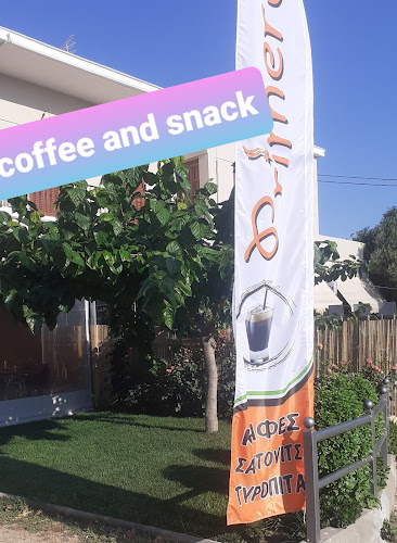 Επαρ.Οδ. Άστρους - Λεωνιδίου, Άστρος 220 01