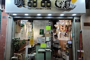Tan's Dessert Cafe image
